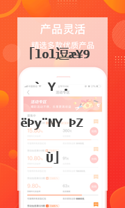 lol逗比又嘲讽的名字